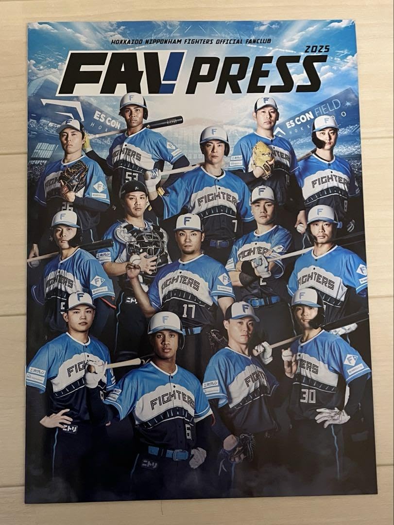Amazon.co.jp: 北海道日本ハムファイターズ FAV入会特典折りたたみ
