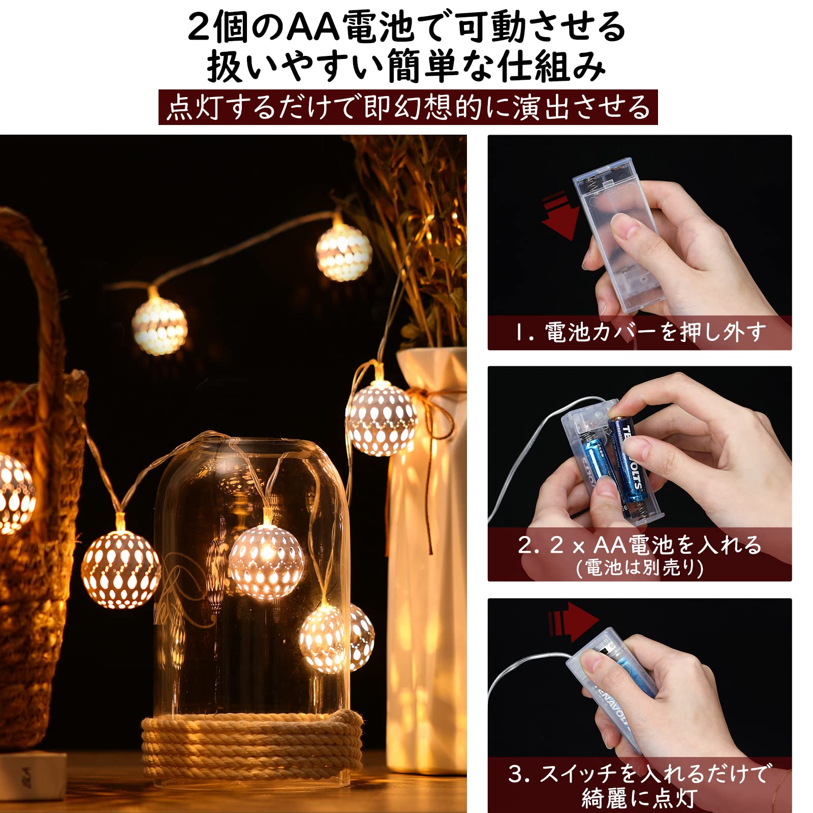 Amazon.co.jp: イルミネーションライト 飾り ライト Lewondr  