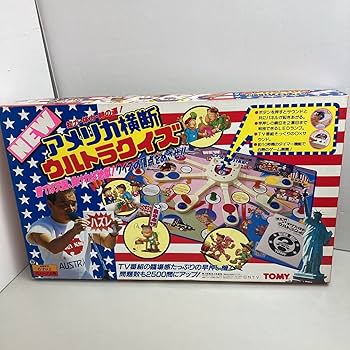 アメリカ横断ウルトラクイズ バンゲーム Amazon | アメリカ横断ウルトラクイズ | ゲームソフト