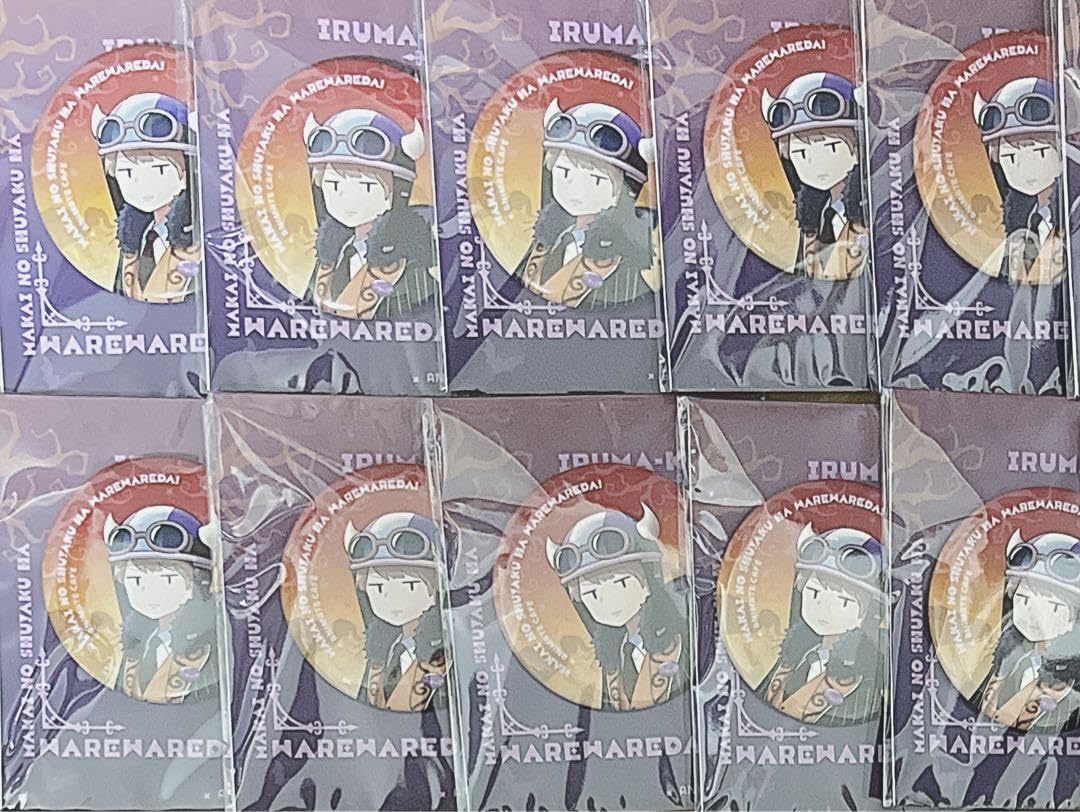 wrwrd アニカフェ ショッピ 缶バッジ35点 Amazon.co.jp: 我々だ wrwrd 魔主役 アニカフェ 缶バッジ