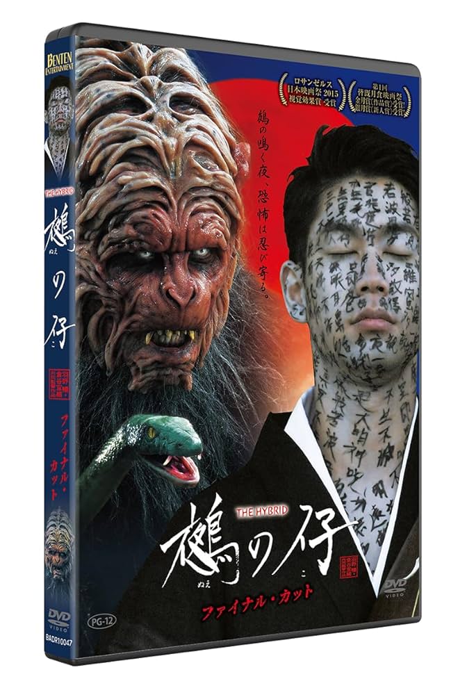 アカシック　ラストワンマンライブ〜愛しき実話〜　DVD アカシック ラストワンマンライブ〜愛しき実話〜 DVD