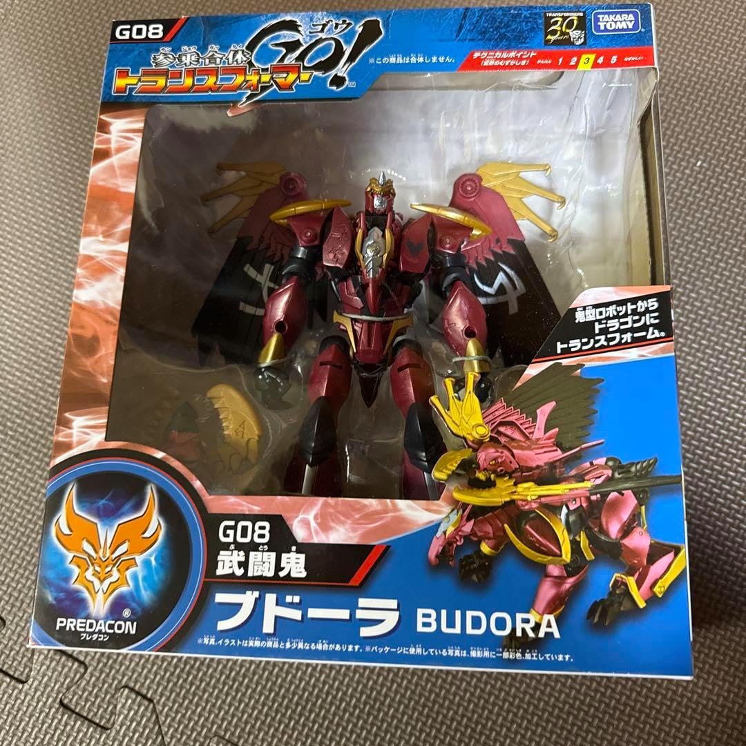 ガネーシャ　ウルフズアイ　236g ガネーシャ ウルフズアイ 236g