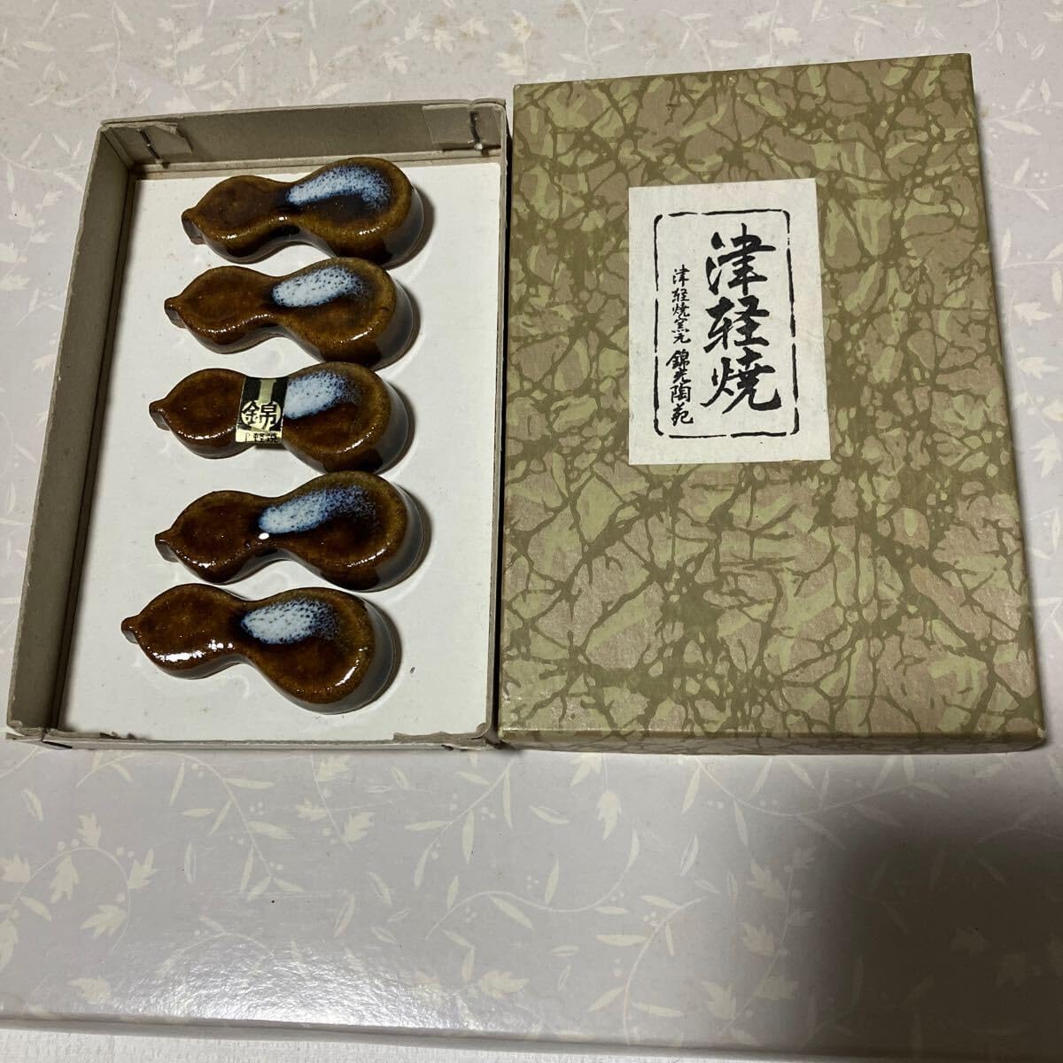 た 箸置き 津軽焼 5個セット (瓢箪型)津軽焼窯元 錦陶苑) 楊枝入れ・
