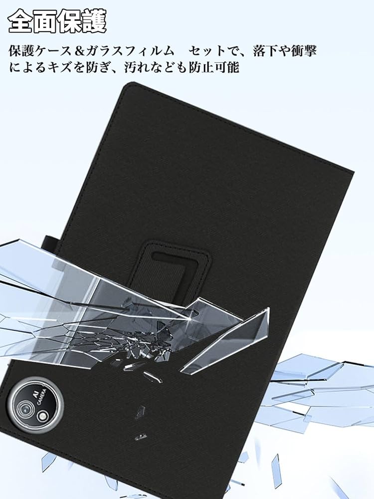 Amazon.co.jp: For Avidpad S60/S60-15 ケース フィルム セット