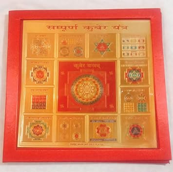 Sampurna Kuber Yantra on Foil Paper with Red Velvet Box.23 x 23 x 0.1 cm Golden