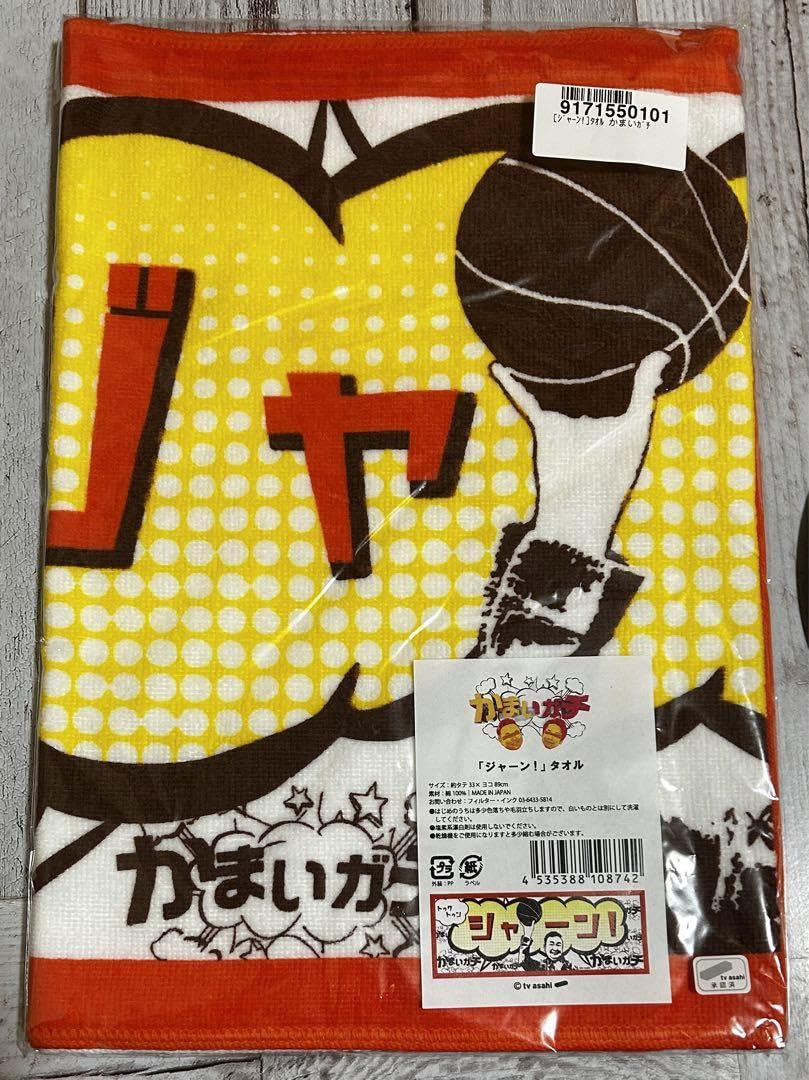 かまいたち かまいガチ セット Amazon.co.jp: かまいたち かまいガチ セット : ファッション