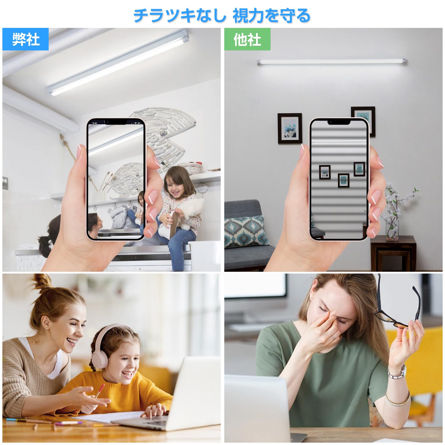 Amazon | 【明るく快適＆節電】Alewell FL40型 LED蛍光灯 40W相当 省