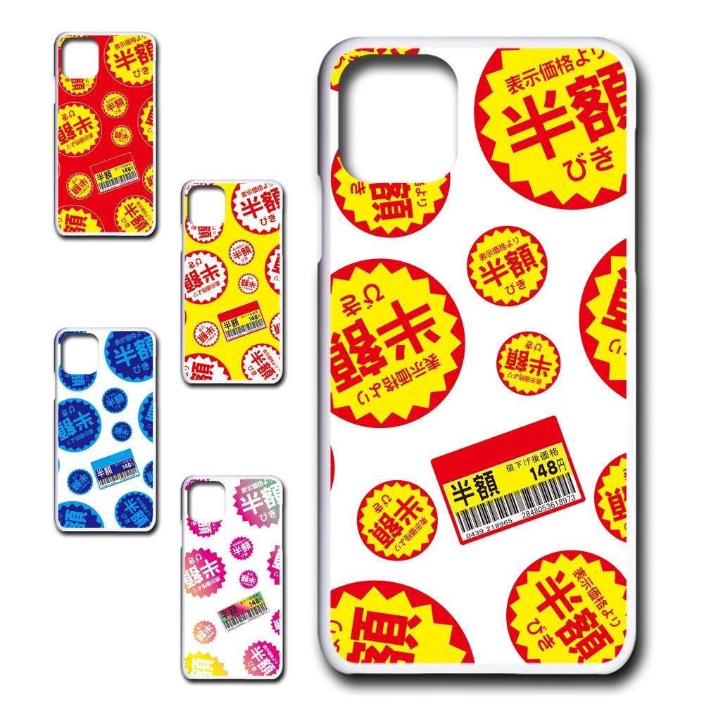 Amazon | iPhone11 Pro Max スマホケース ハードケース カバー 