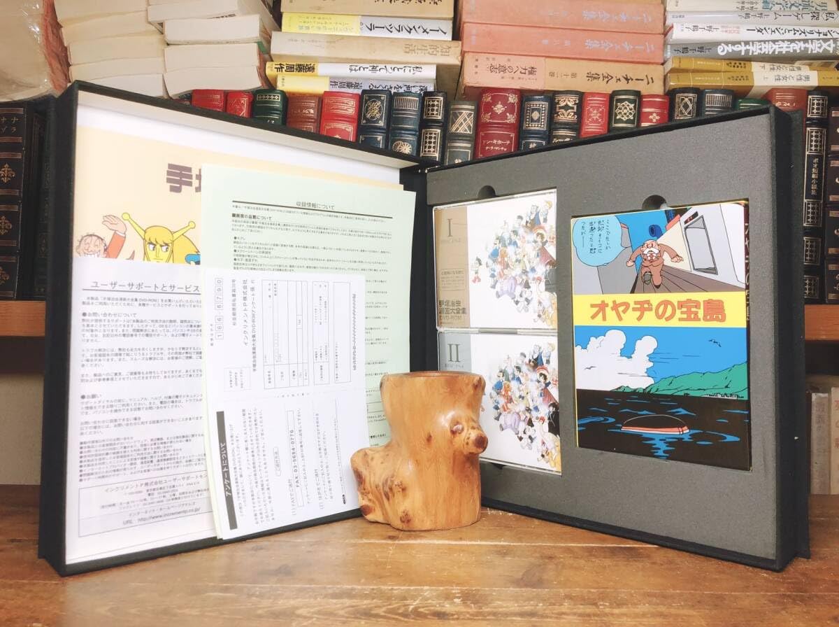 「手塚治虫漫画大全集DVD-ROM」手塚プロダクション・2001年・鉄腕アトム Amazon.co.jp: 絶版 手塚治虫 漫画大全集DVD-ROM 付属品揃 検