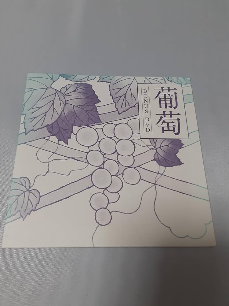 サザンオールスターズ ひつじだよ全員集合 2014 ライブグッズ11点 サザンオールスターズ 2014年 年越しライブ Tシャツ ひつじだよ