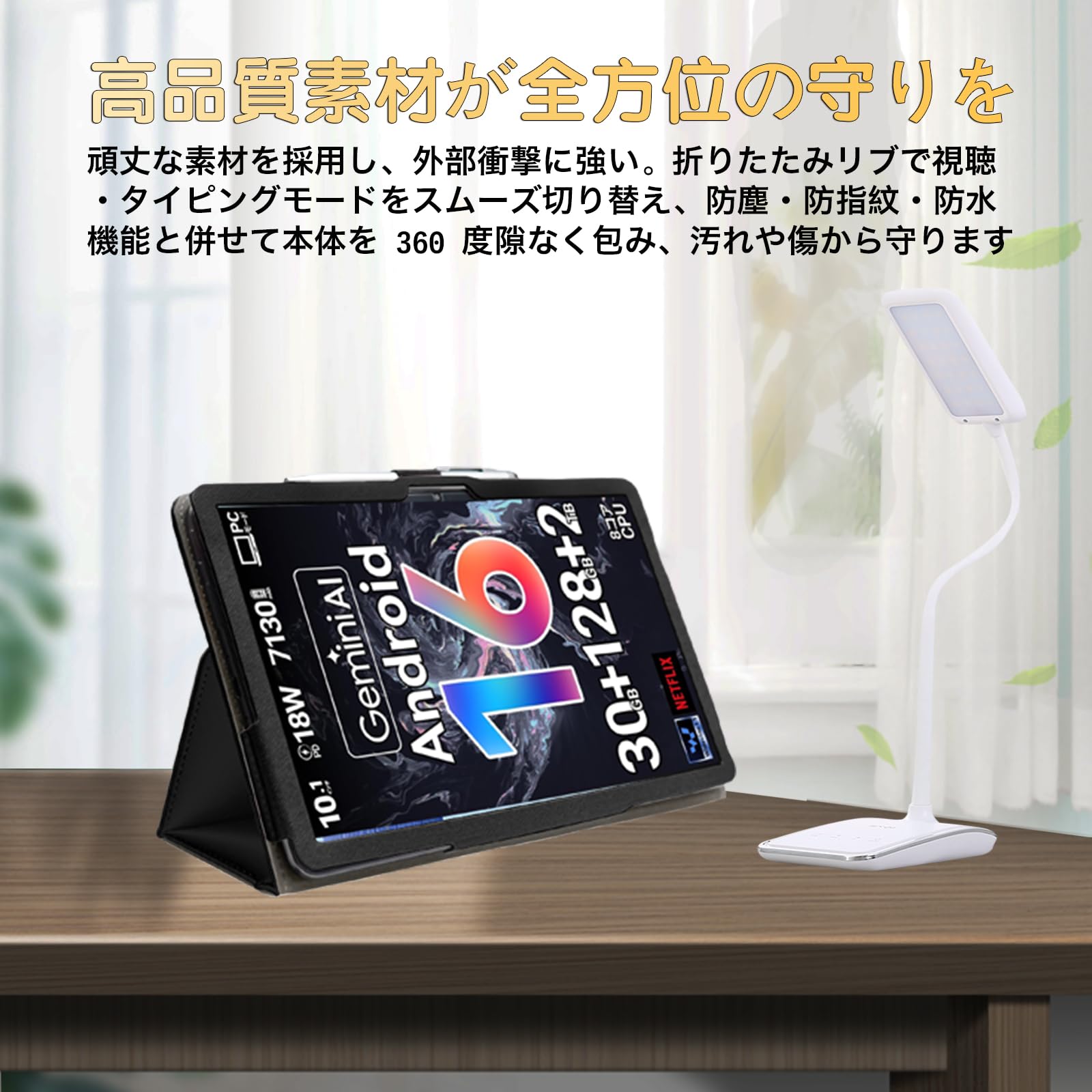 Amazon.co.jp: For HiGrace G13/G13Aタブレットケース 10.1 インチ対応