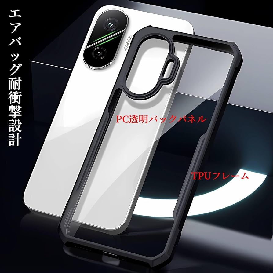 Xiaomi POCO F7 256GB シルバー ケース＆保護ガラス付き Xiaomi POCO F7 ケース poco f7 カバー クリア シャオミ ポコ クリア