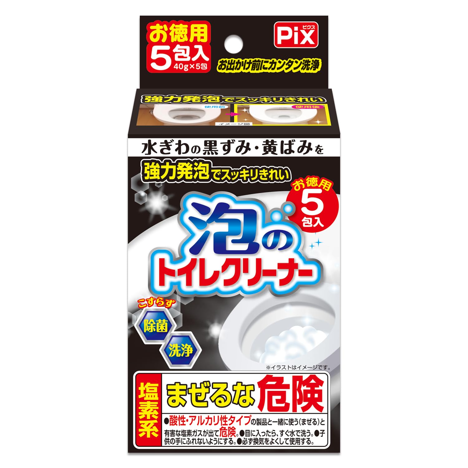 泡のトイレクリーナー５包入 水洗トイレの水たまり部の黒ずみ・黄ばみを落とす