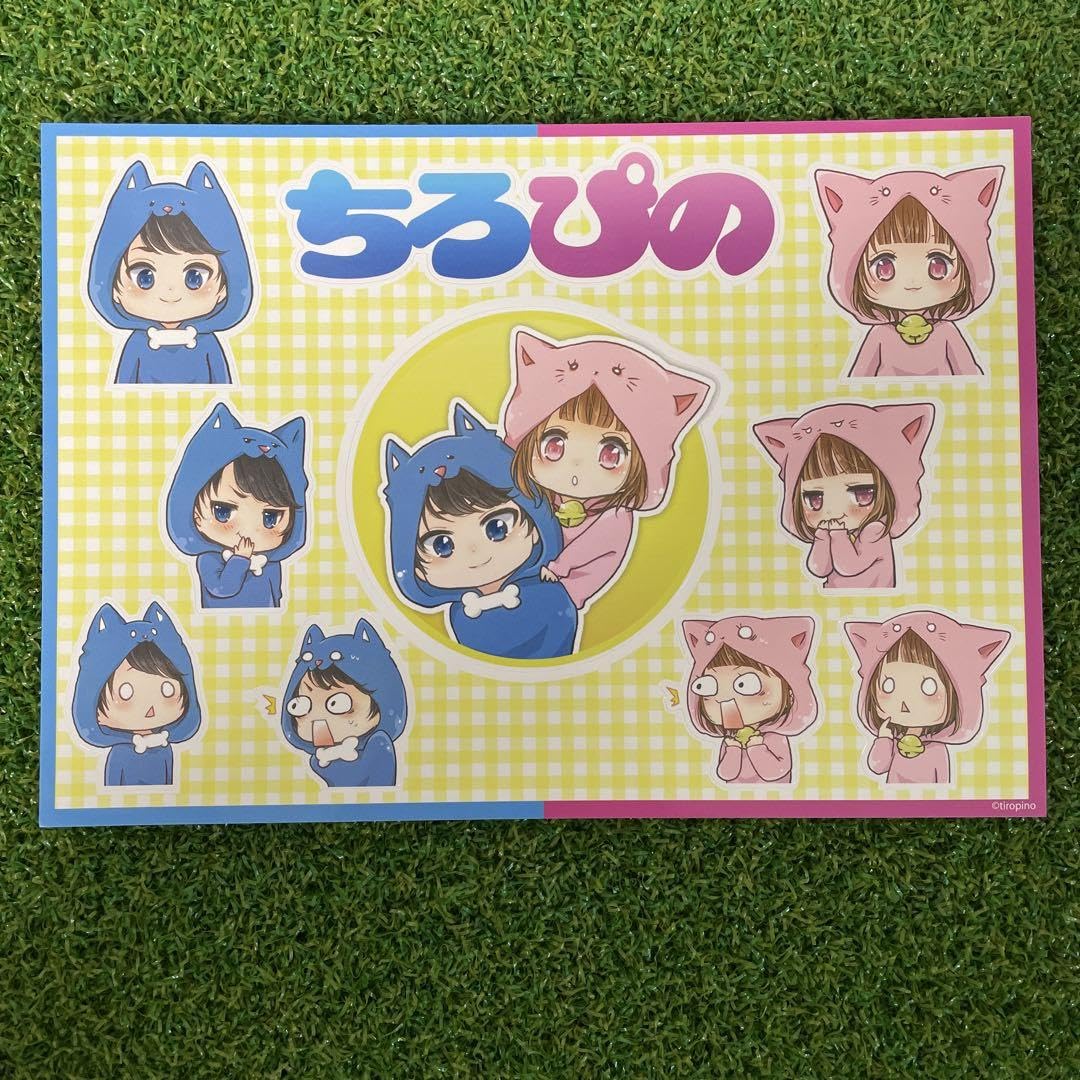 Amazon.co.jp: ちろぴの GIGO シール 3枚セット : 文房具・オフィス用品