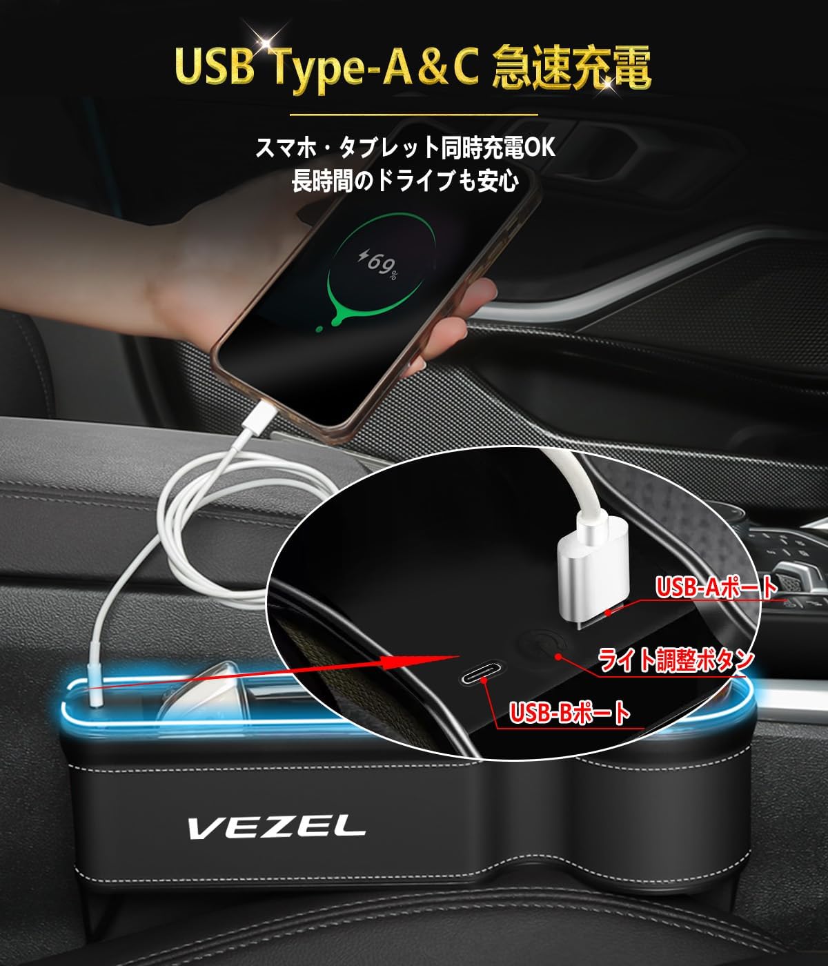 車用 光る サイド収納ボックス シートサイドポケット ドリンクホルダー VEZEL RV3 R 【PinkForest】