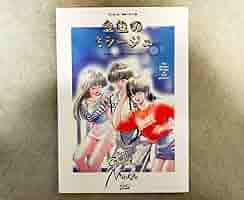 【当時もの】きまぐれオレンジロード ポスター B2サイズ まつもと泉 高田明美 71SnajVxqrL._AC_SY200_QL15_.jpg