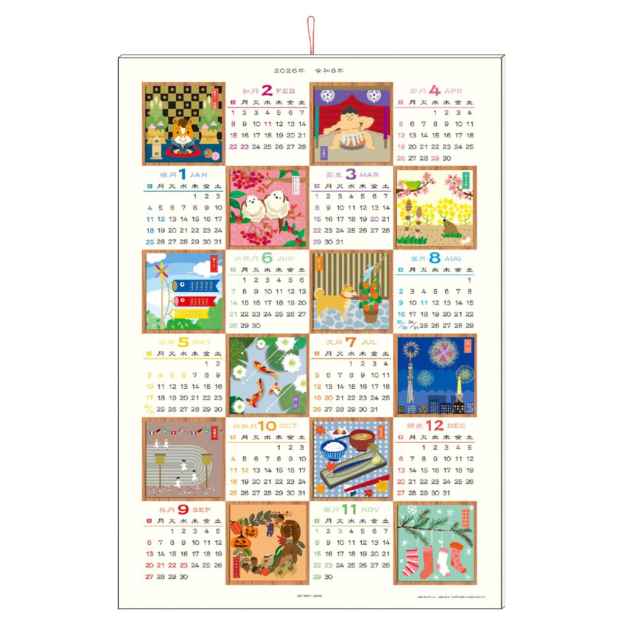 Amazon.co.jp: 2026 Japanese Year Calendar : Office Products