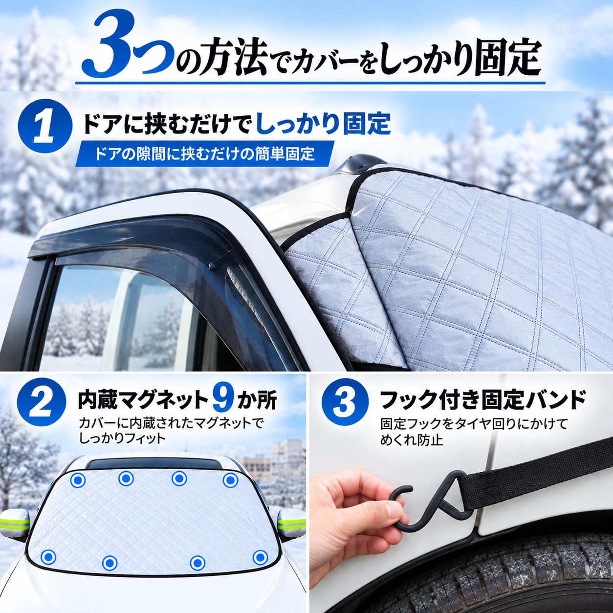 Amazon.co.jp: SELENEFF フロントガラス 凍結防止カバー サンシェード