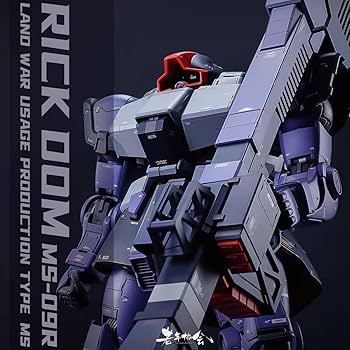 Amazon | 老年協会 1100 MG MS-09R リックドム 改造パーツ