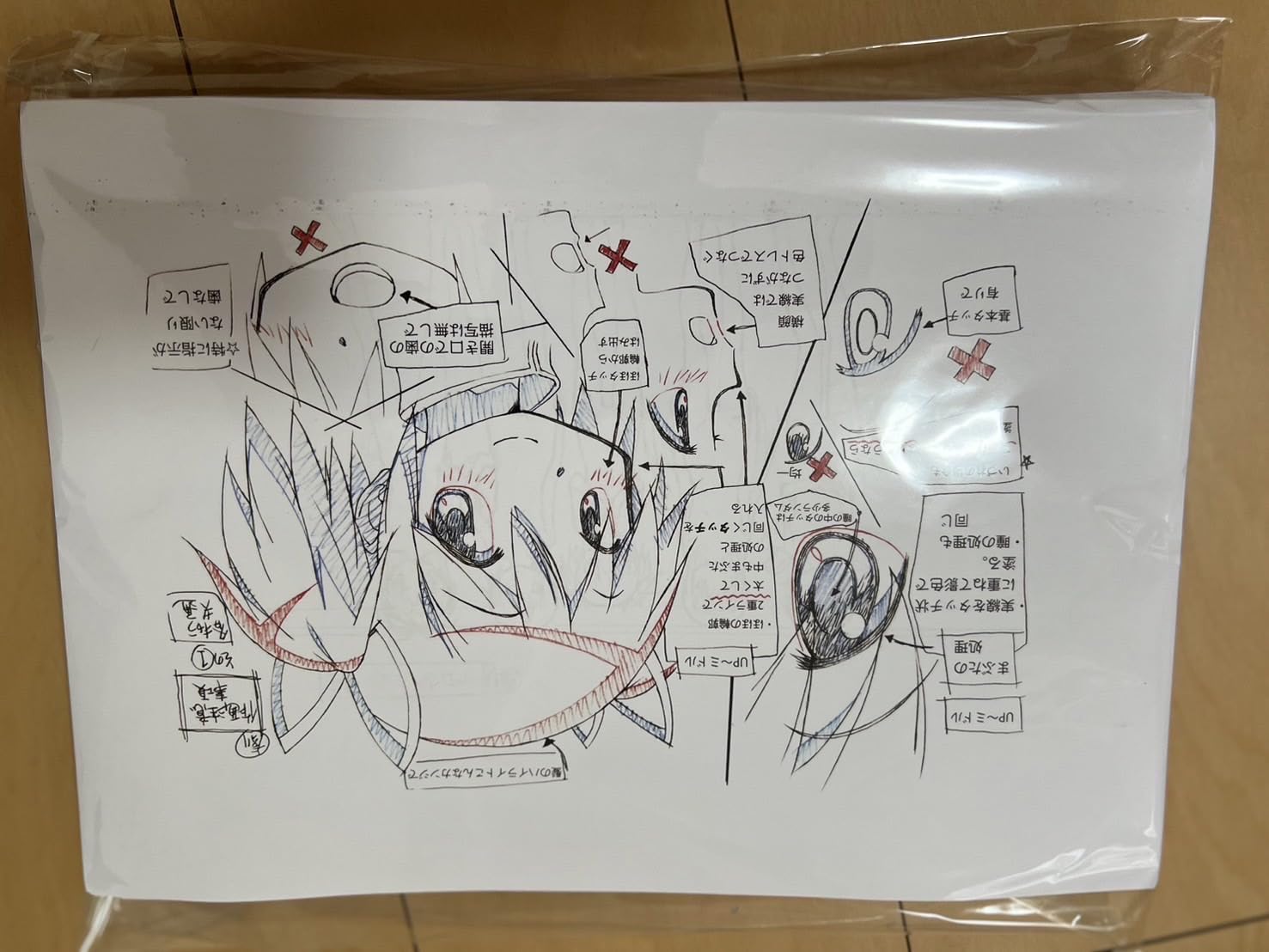 Amazon.co.jp: 魔法少女まどか☆マギカ 設定資料セット総数566枚 : ホビー