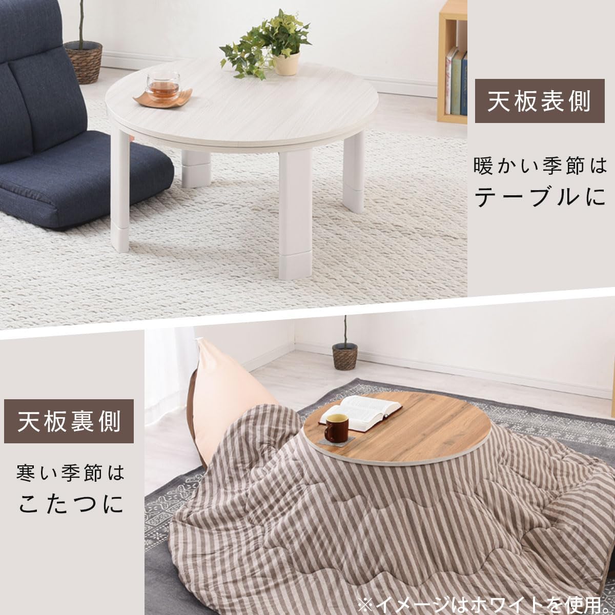 送料込】折れ脚丸こたつ テーブル直径70cm TBL500320