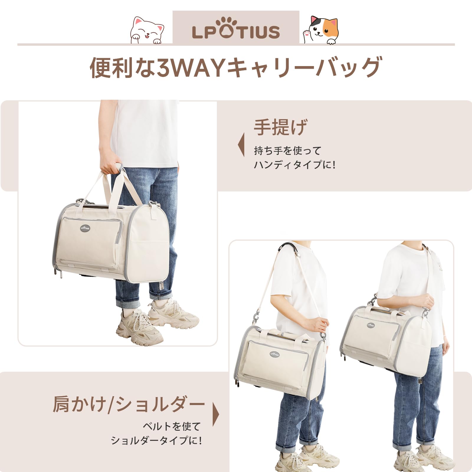 Amazon.co.jp: LPOTIUS ペットキャリー バッグ 折り畳み 2way 猫 小型