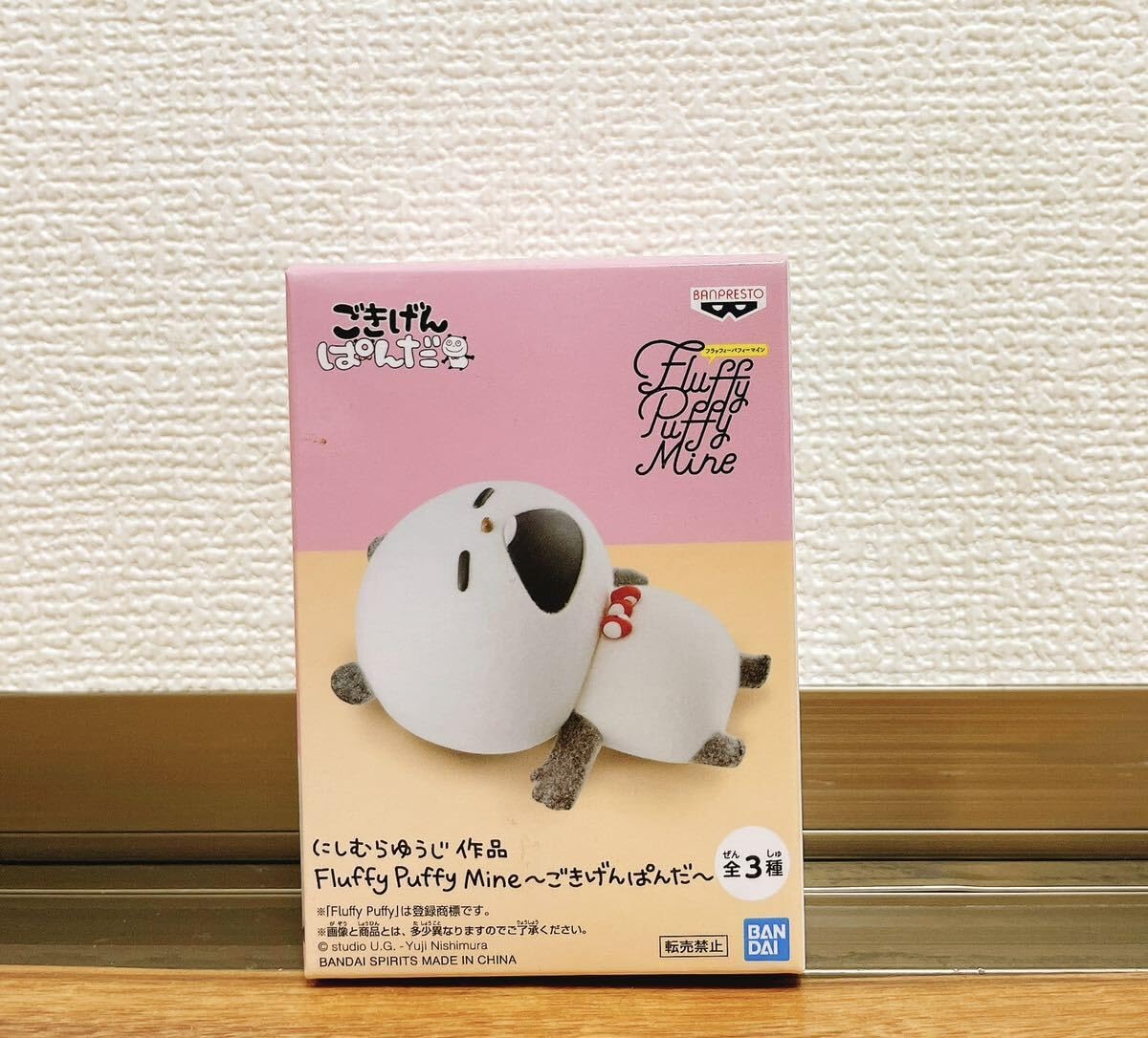 Fluffy Puffy Mine フラッフィーパフィーマイン 22個セット｜その他