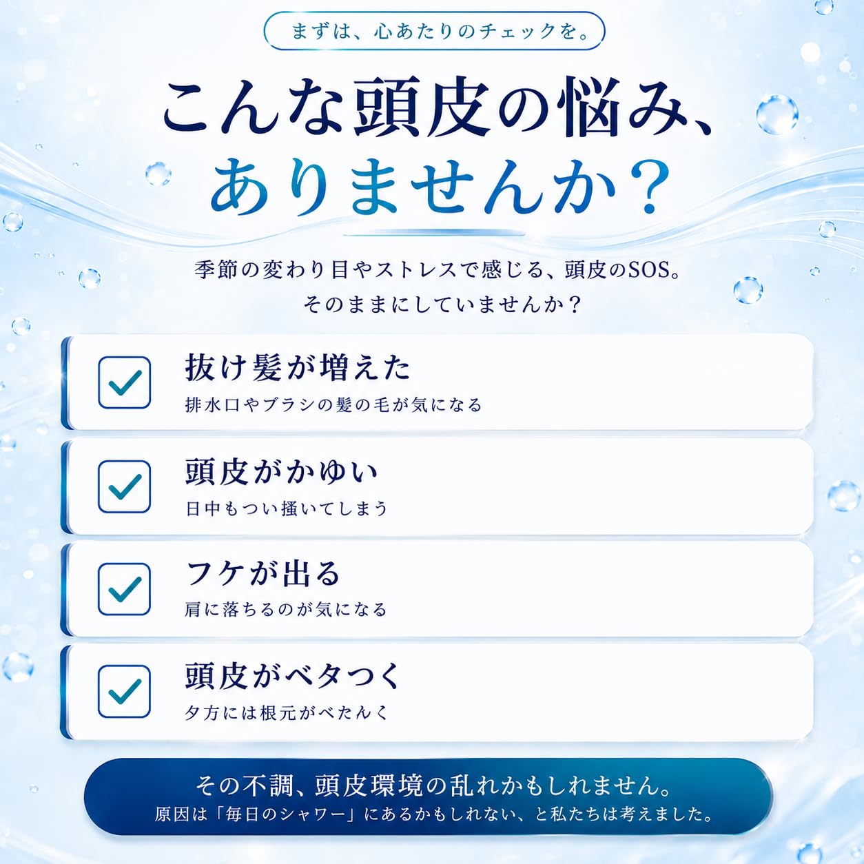 Amazon.co.jp: 【アクアビュル】ウルトラファインバブルシャワーヘッド