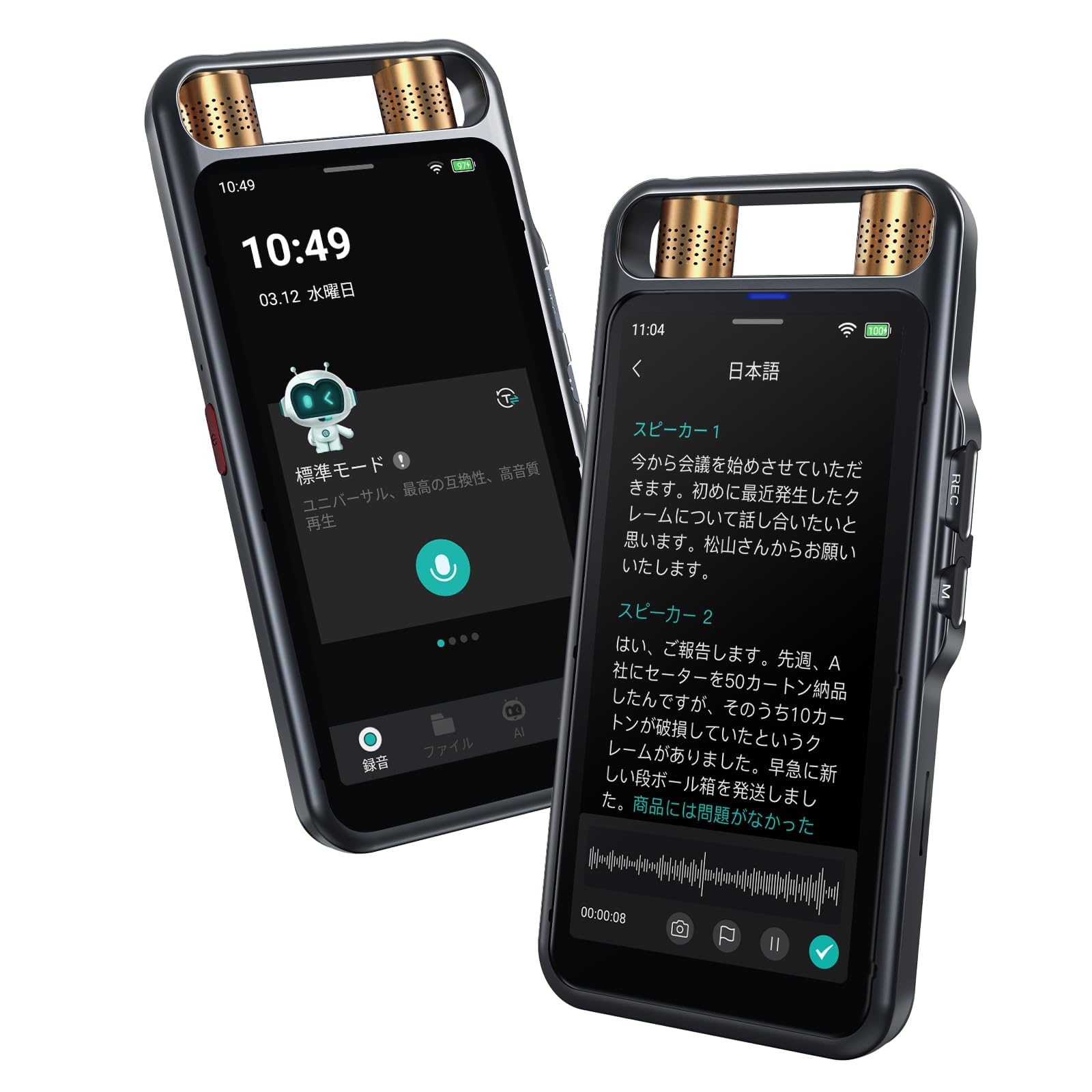 Amazon.co.jp: MUMEOMU M5 AI ボイスレコーダー AIライティング
