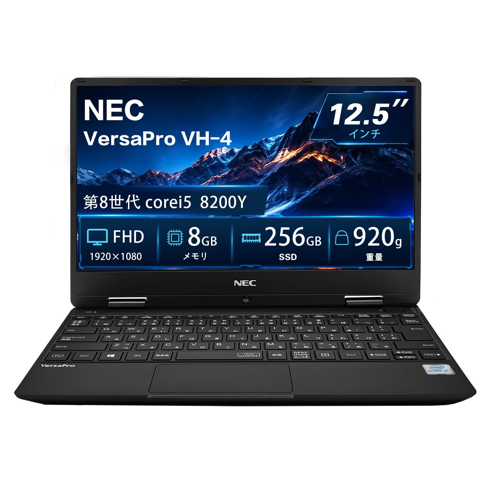 Amazon.co.jp: 【整備済み品】 NEC ノートパソコン VersaPro VH-4