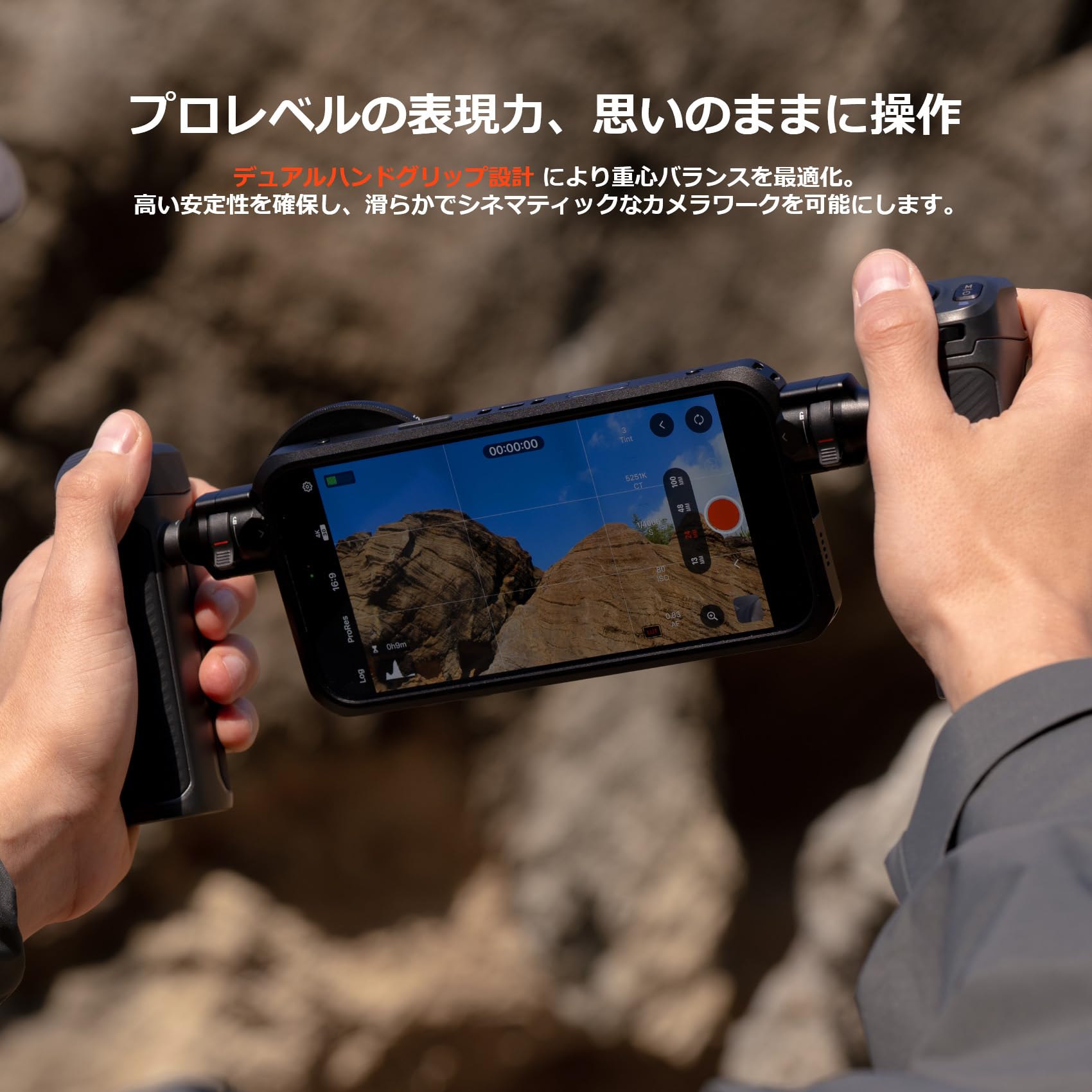 Amazon.co.jp: PGYTECH ProShot フォンケージ ビデオキット スマホ撮影