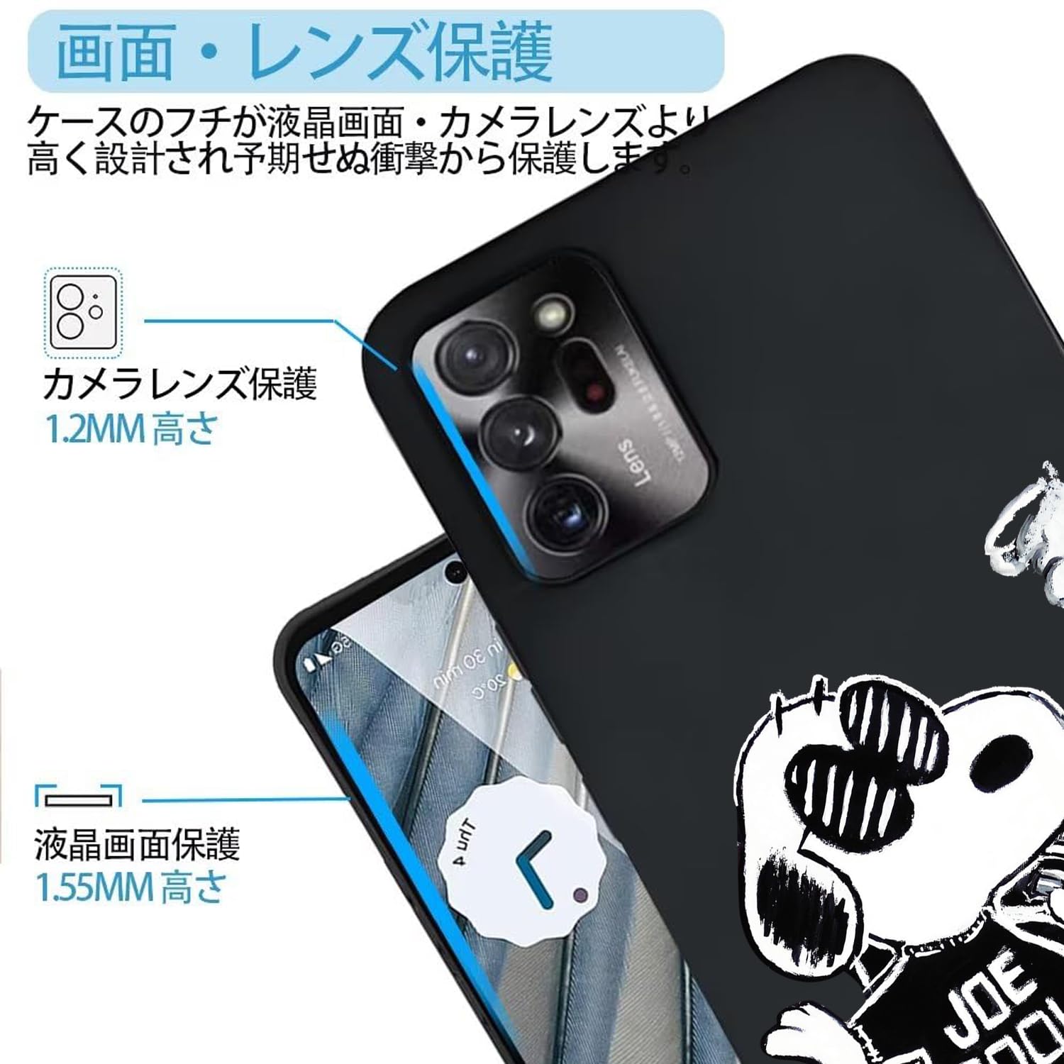 Amazon.co.jp: ZKVK Libero 5Gケース スヌーピー 保護カバー りべろ5g