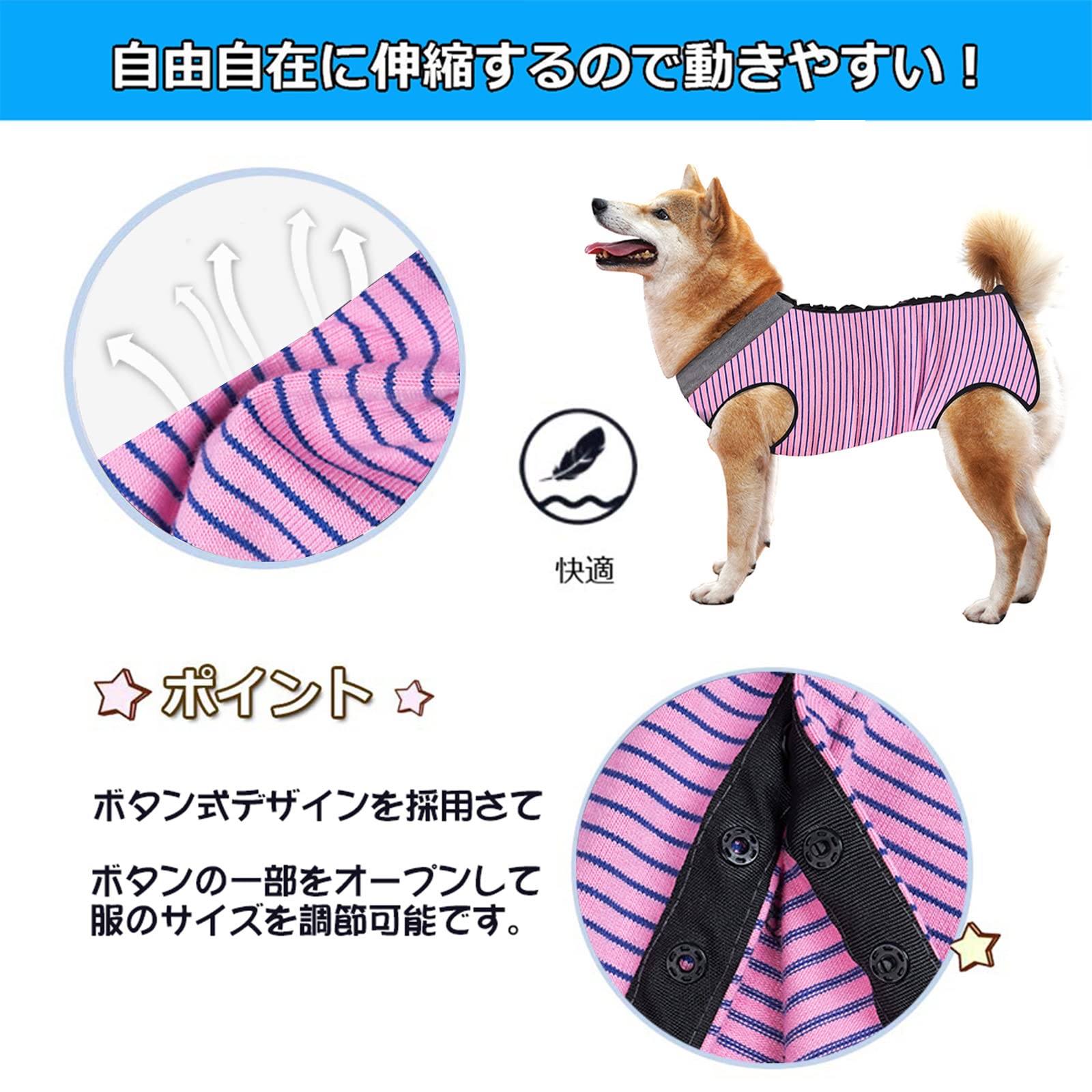 ❣️未使用❣️ 術後服 犬 服 犬用品 術後ウェア 避妊 傷口保護 SSピンクブルー Amazon | ジジ・ルシアン ZIZILECHI 術後服 犬術後服 避妊手術後