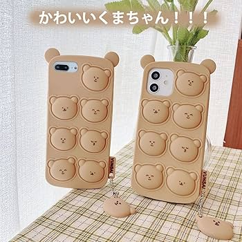Amazon.co.jp: YUYIB iPhone8 Plus 用 ケース iPhone 7Plus