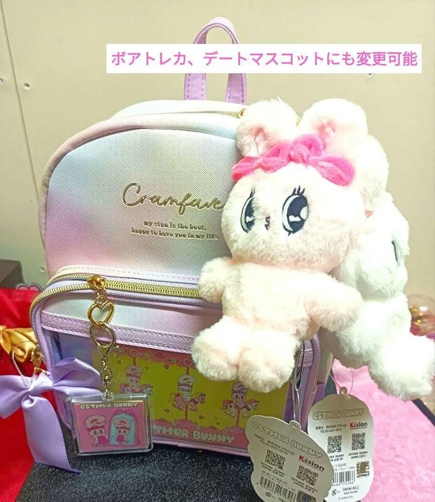 エスターバニー♡新品推しリュックになります。 Amazon.co.jp: エスターバニー推しリュックなります。 : 文房具