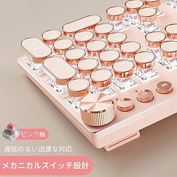 ピンク‪‪♡EWEADNタイプライター風キーボード Amazon | EWEADN メカニカル式ゲーミングキーボード タイプ