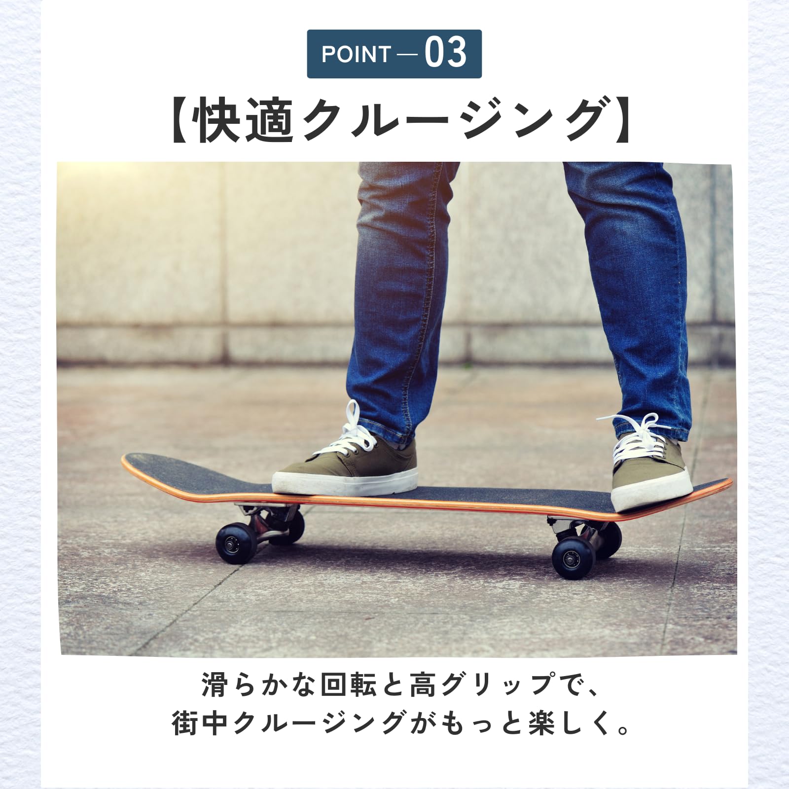 Amazon.co.jp: ideamall スケボー ウィール クルーザー 静音性 滑走
