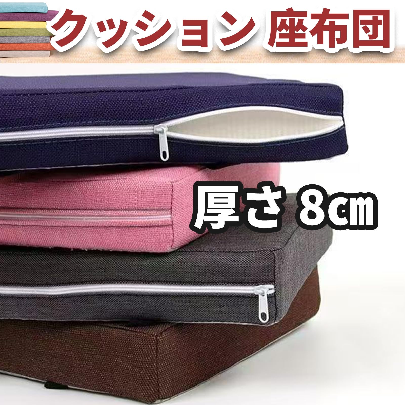 Amazon.co.jp: クッションシート 70x40x8cm ロング長タイプ 青色 厚み Amazon.co.jp: クッションシート 70x40x8cm ロング長タイプ 青色 厚み