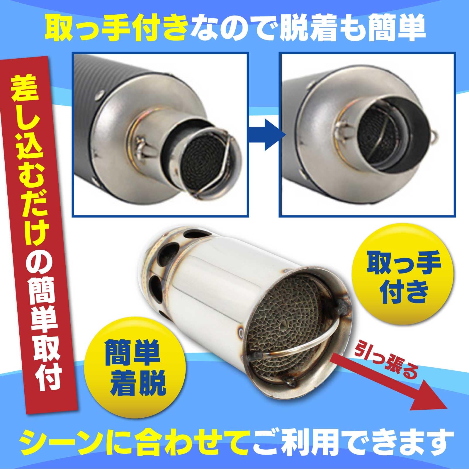Amazon | Funriche 触媒型 インナーサイレンサー インナーバッフル