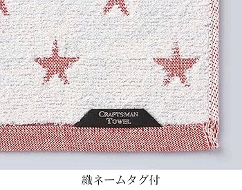 Amazon｜宮本 バスタオル クラフツマンタオル 70×135cm タイル
