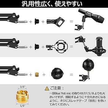 Amazon | マイクスタンド マイクアーム コンデンサーマイク用