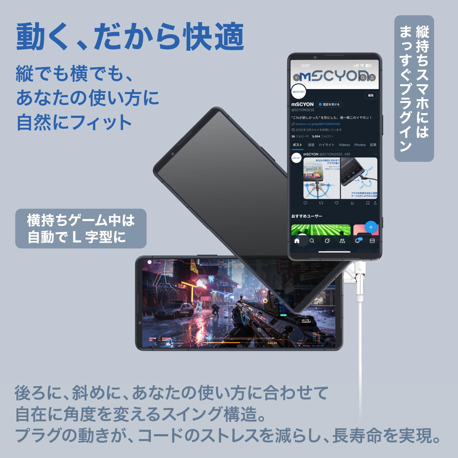 イヤホン Sii Amazon.co.jp: 【Type-C変換アダプター付き】世界初Smart Swing 有線