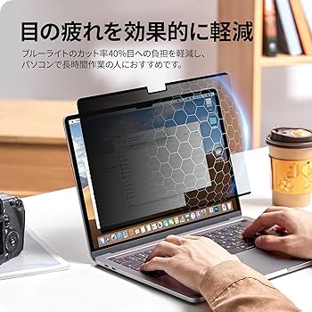 Amazon.co.jp: NIMASO 覗き見防止 マグネット式 プライバシー