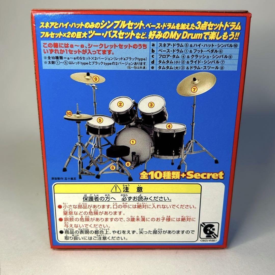BECK drum collection ベック　ドラムコレクション BECK Drum Collection サク＆ドラム Special｜ホビーの総合通販