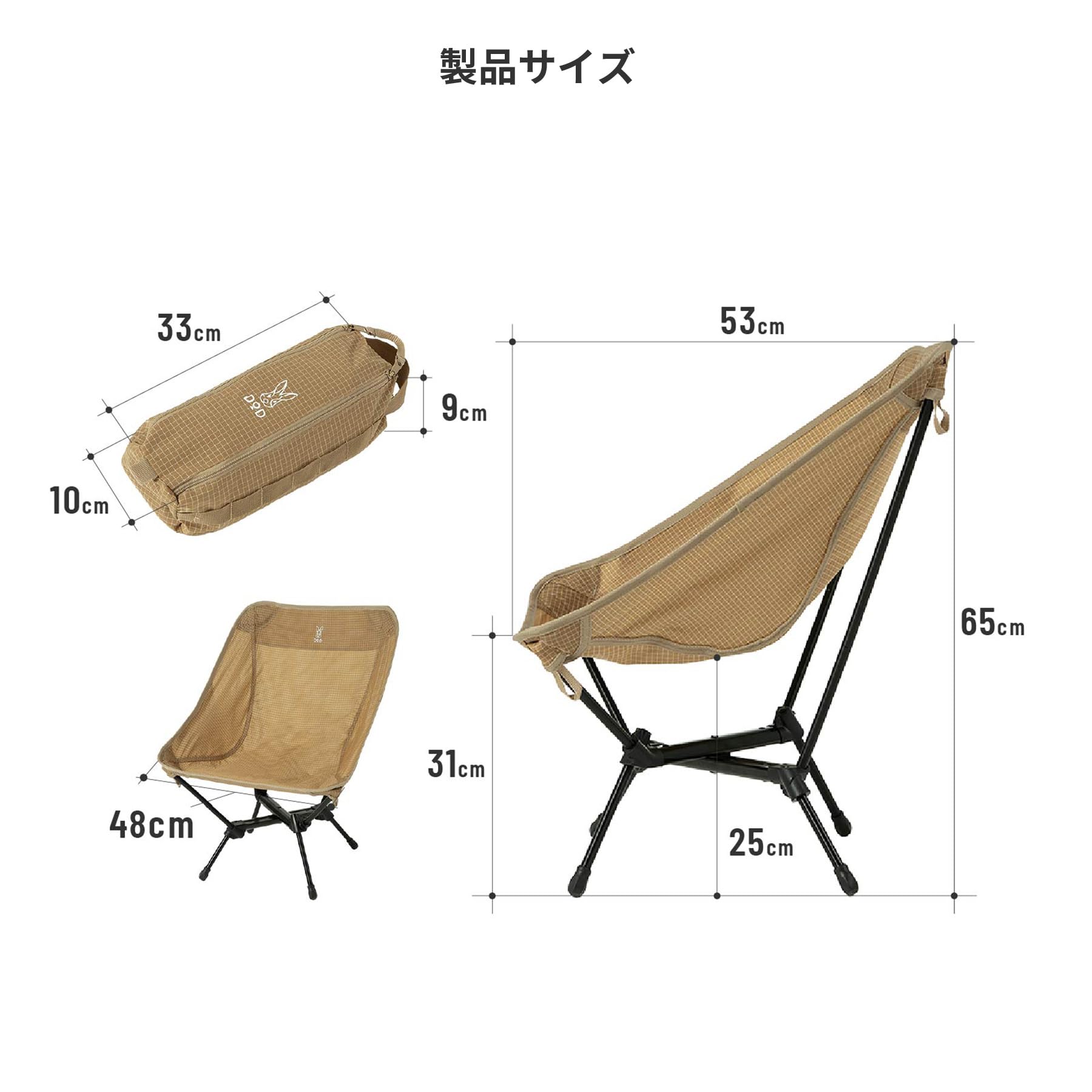 未使用　DOD スワルエクスパイ アウトドアチェア 　2個セット Amazon.co.jp: DOD(ディーオーディー) スワルスエックス2 バック