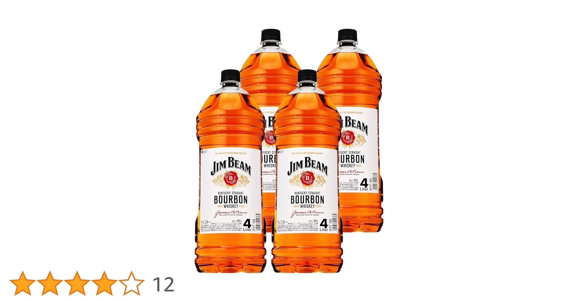 ジムビーム4リットル　四本セット ジムビーム サントリー ウイスキー 40度 4L 4000ml ペットボトル