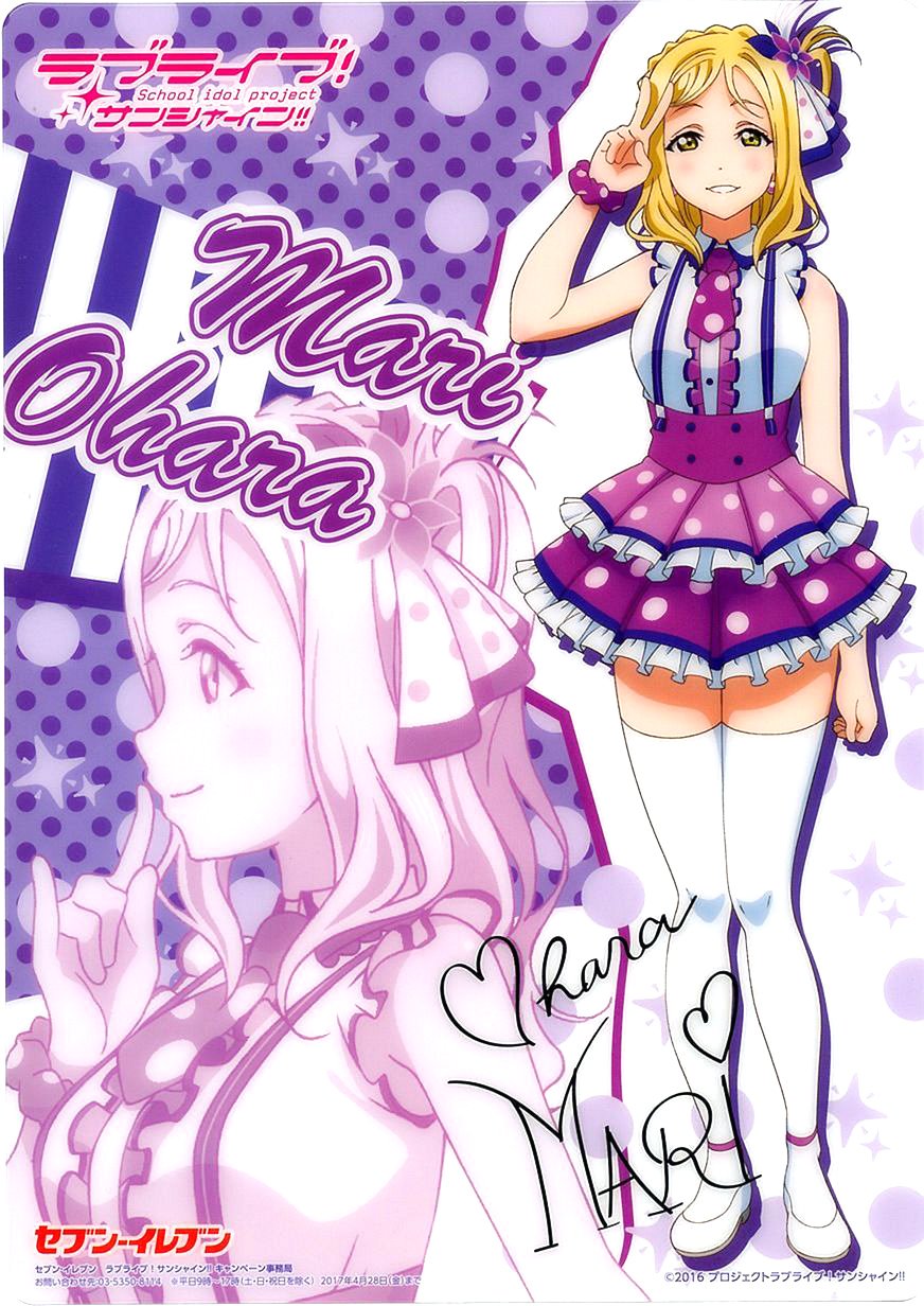 Amazon.co.jp: セブンイレブン限定 ラブライブ サンシャイン Aqours 