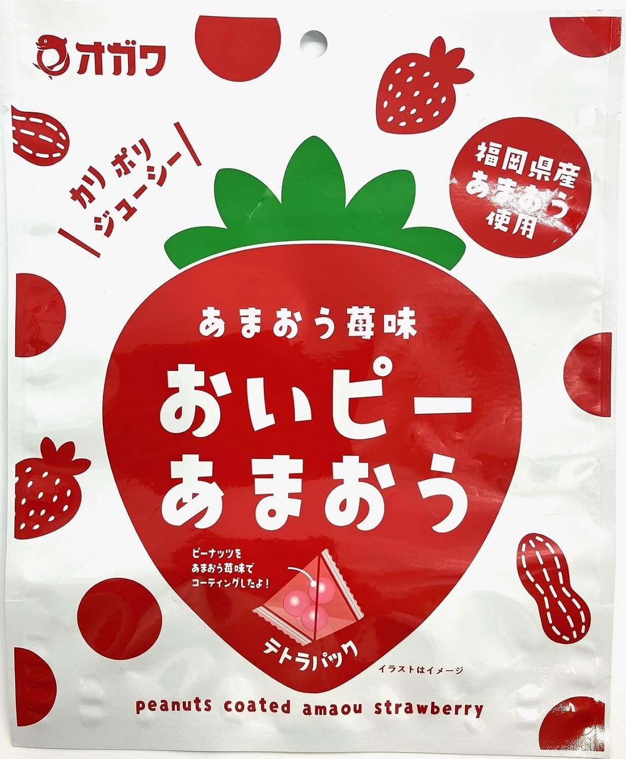 オガワ食品 おいピーあまおう 80g × 3個セットが385円！