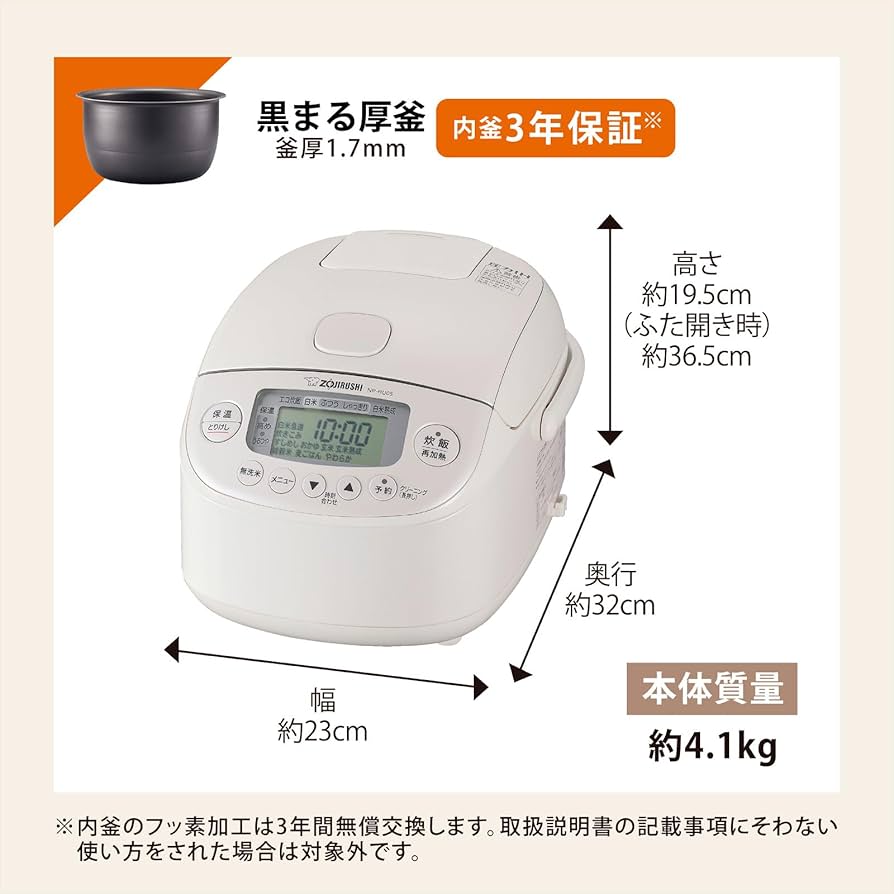 Amazon | 象印マホービン 炊飯器 3合 ホワイト NP-RU05-WA | 象印