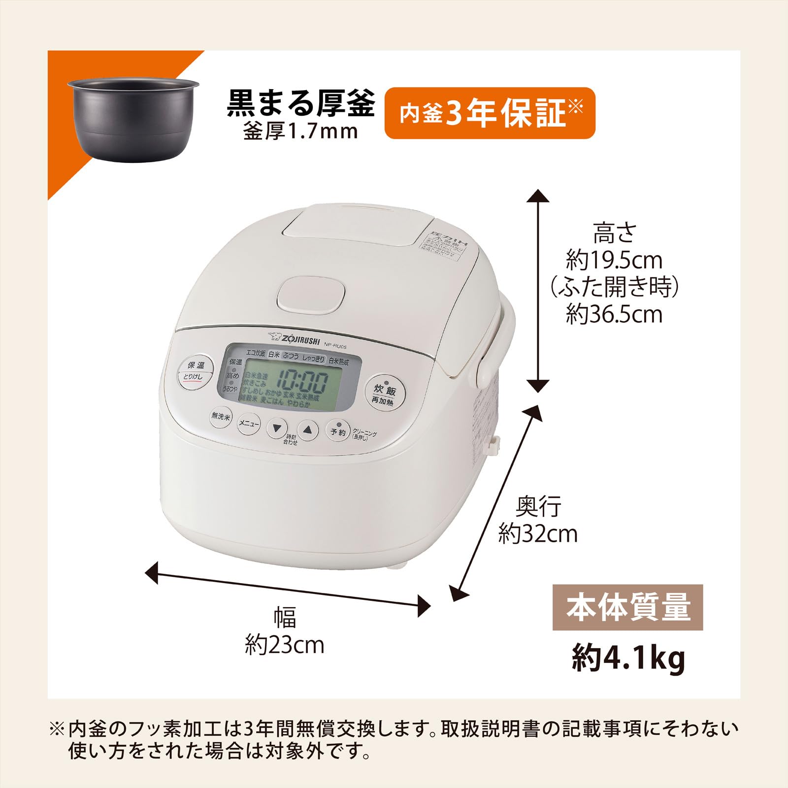 Amazon | 象印マホービン 炊飯器 3合 ホワイト NP-RU05-WA | 象印